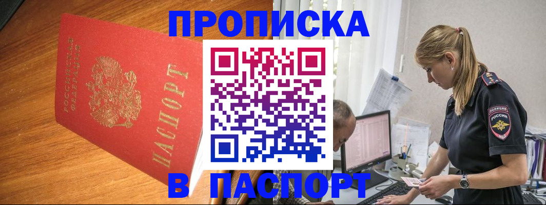 регистрация для дет. сада в Челябинске