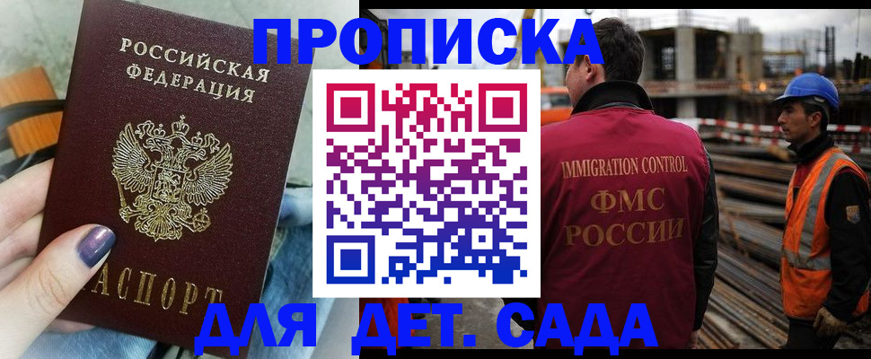 временная регистрация госуслуги в Челябинске