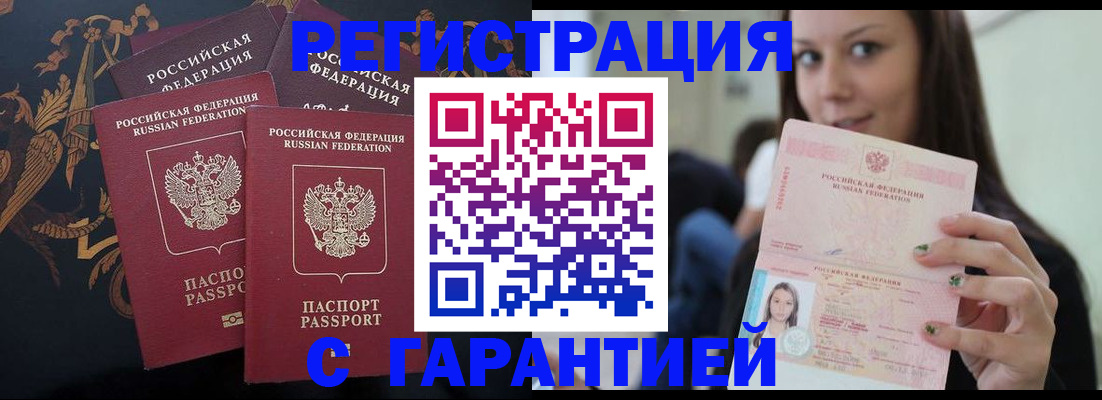 пропишу в квартире в Челябинске