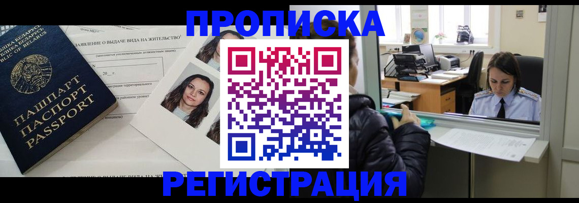 форма 3 в Челябинске