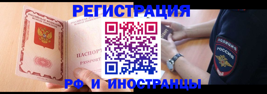 найти адрес прописки в Челябинске